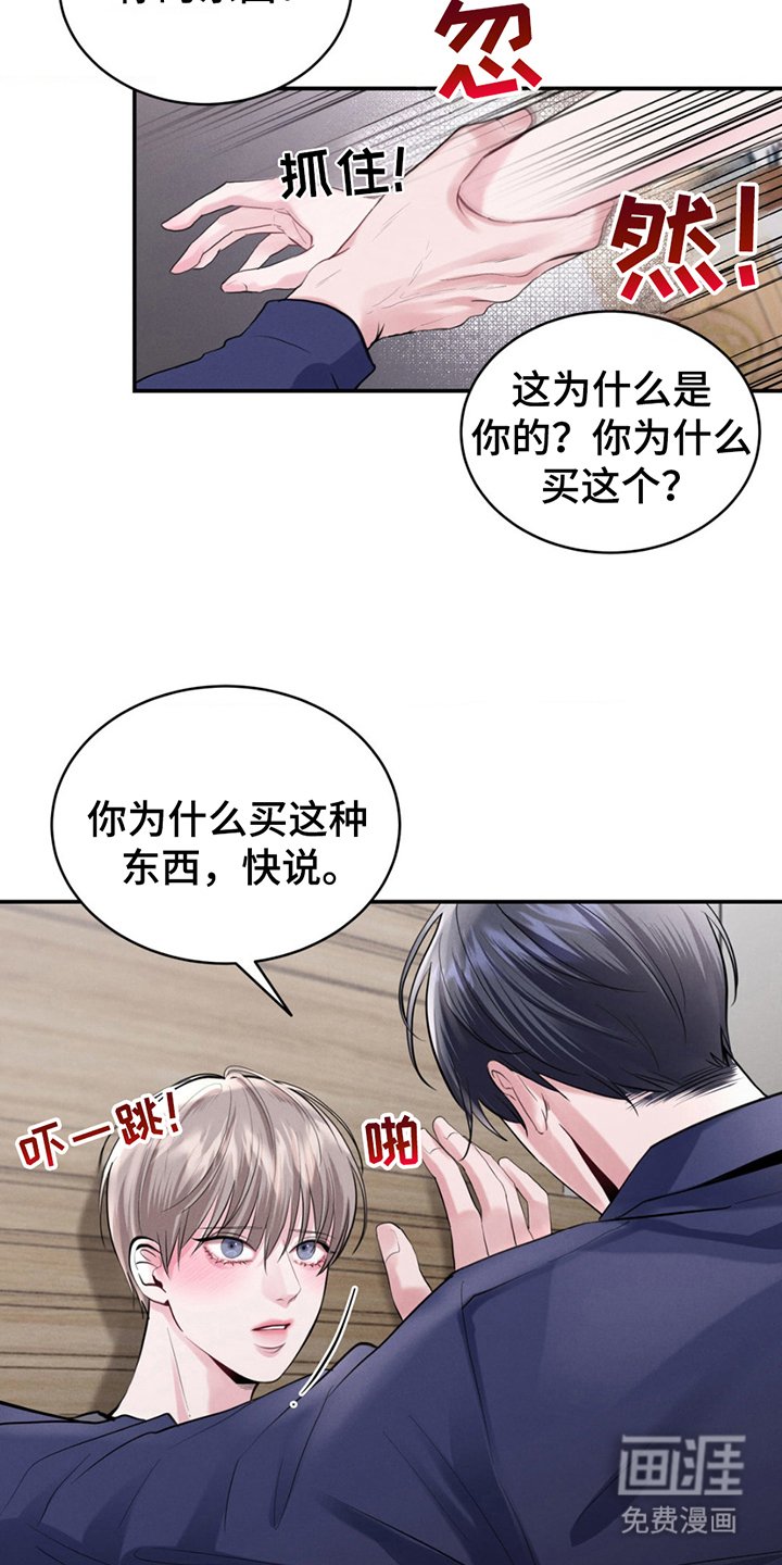 第3章：练技术