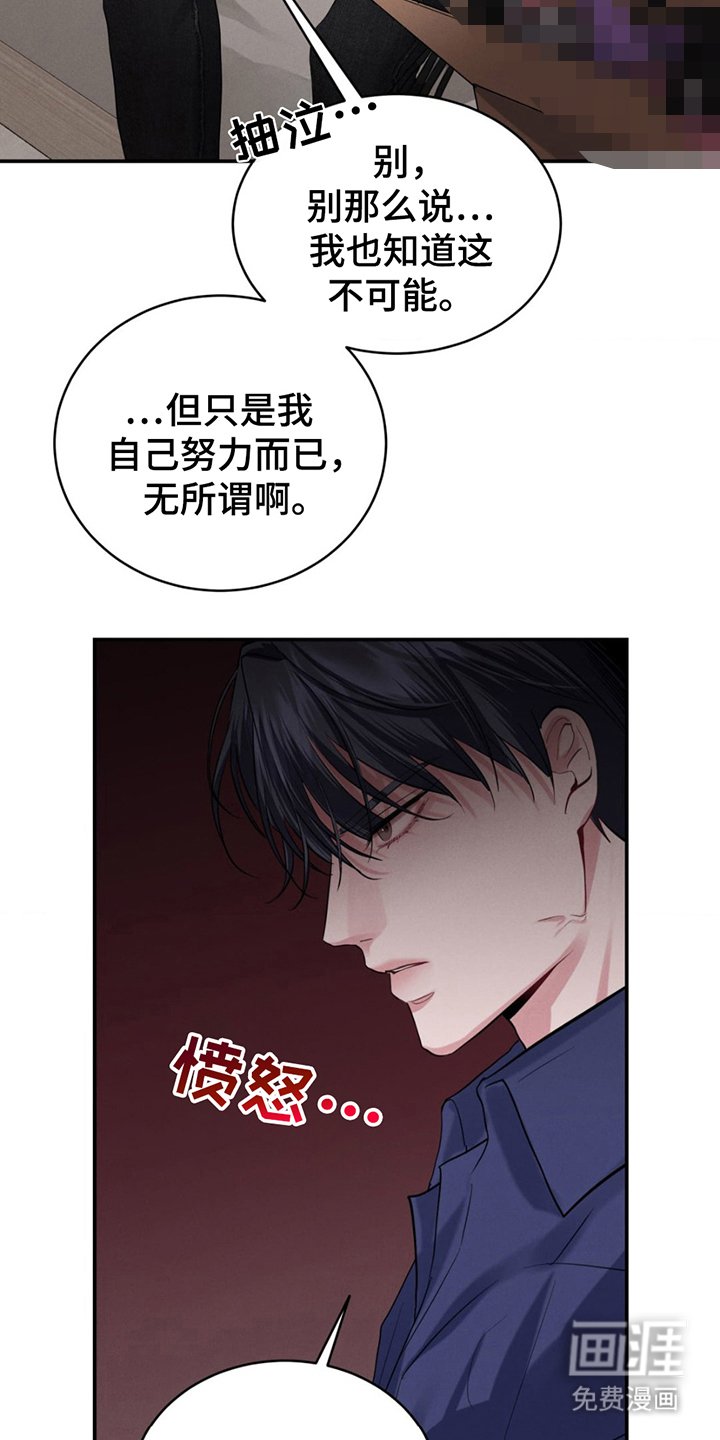 第3章：练技术