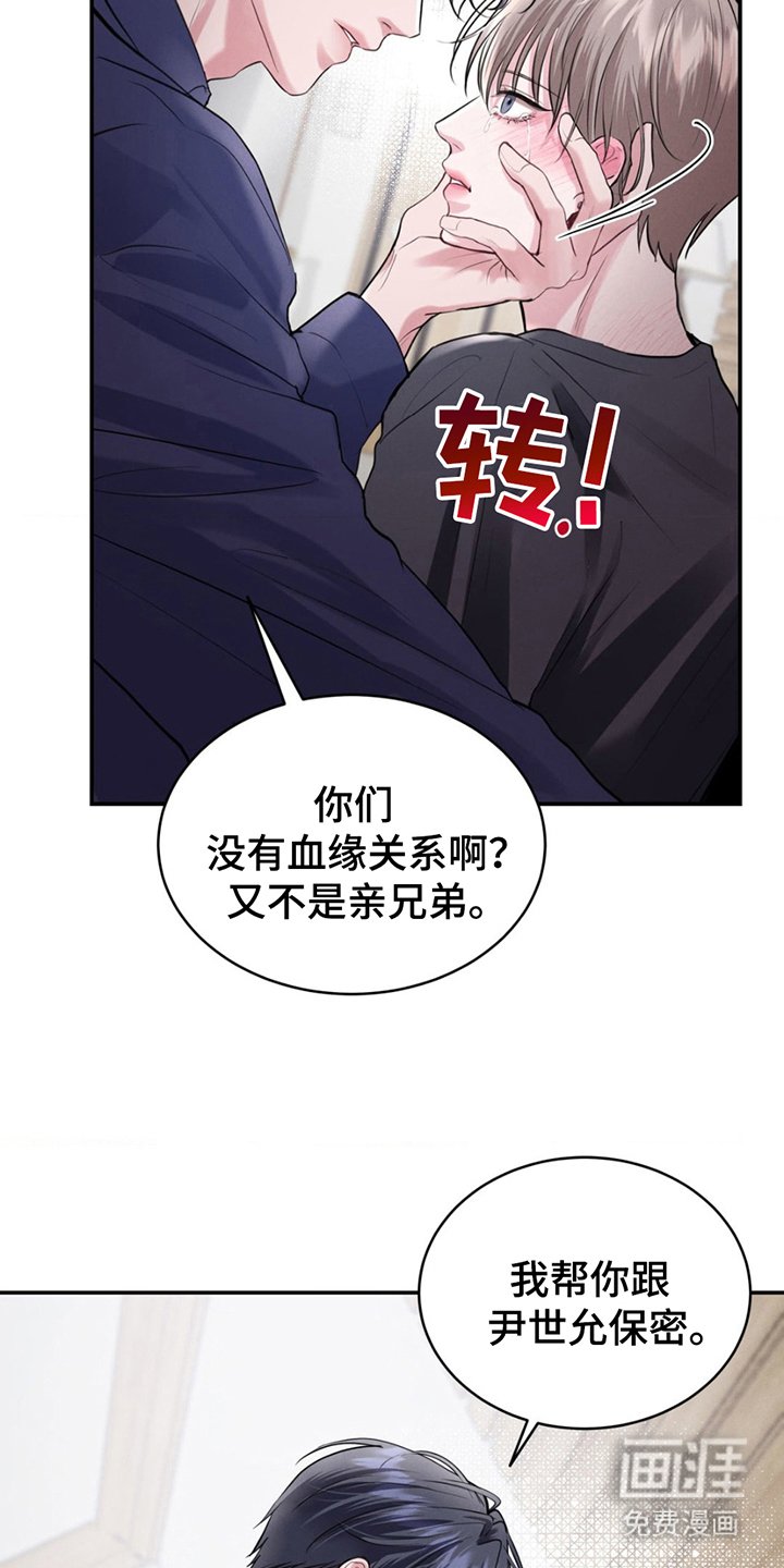 第3章：练技术