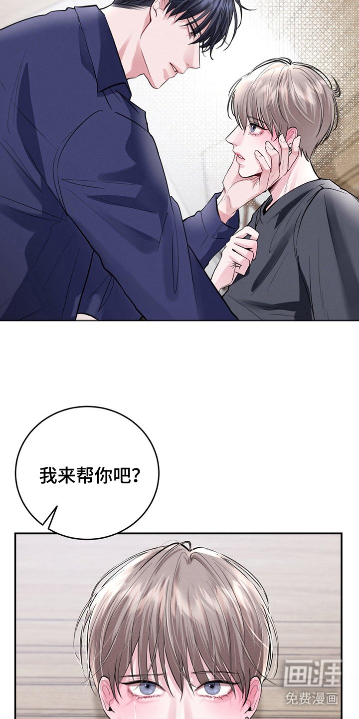 第3章：练技术