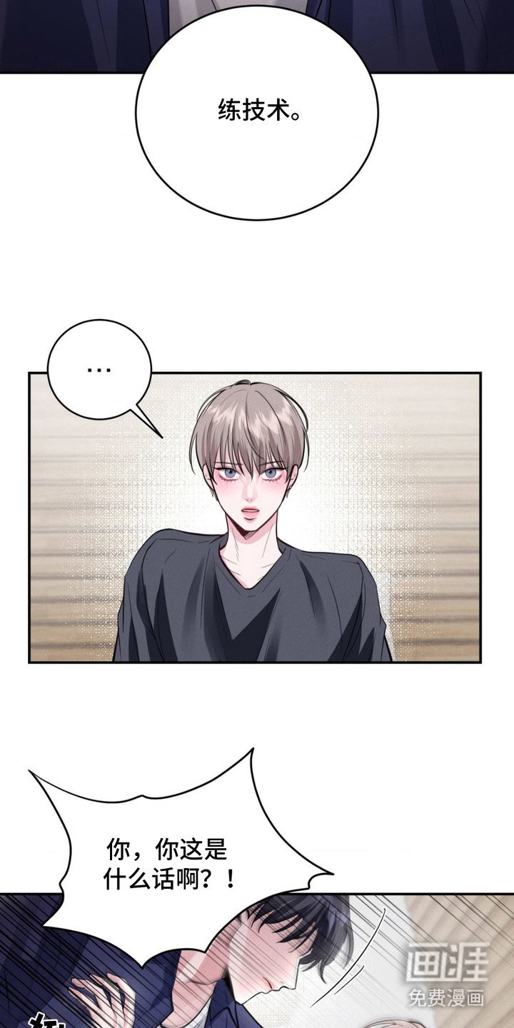 第4章：条件