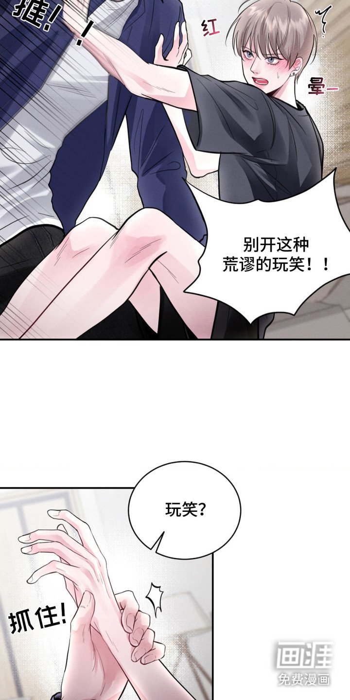 第4章：条件