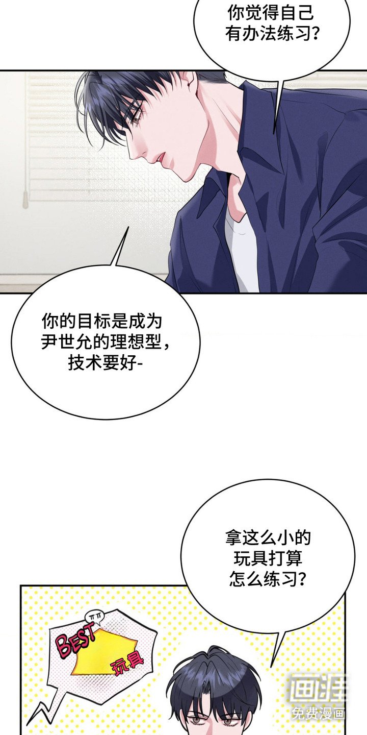 第4章：条件