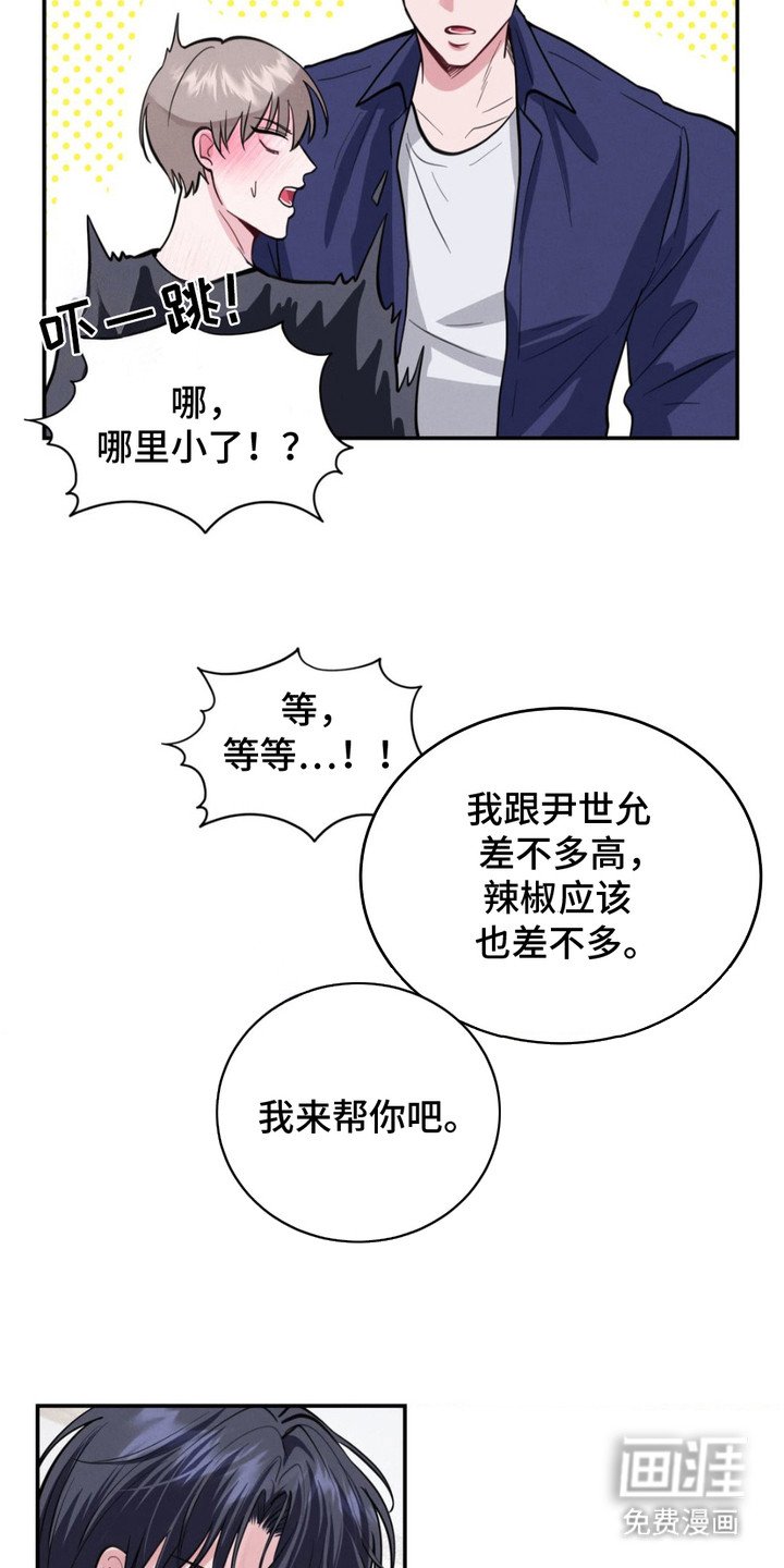 第4章：条件