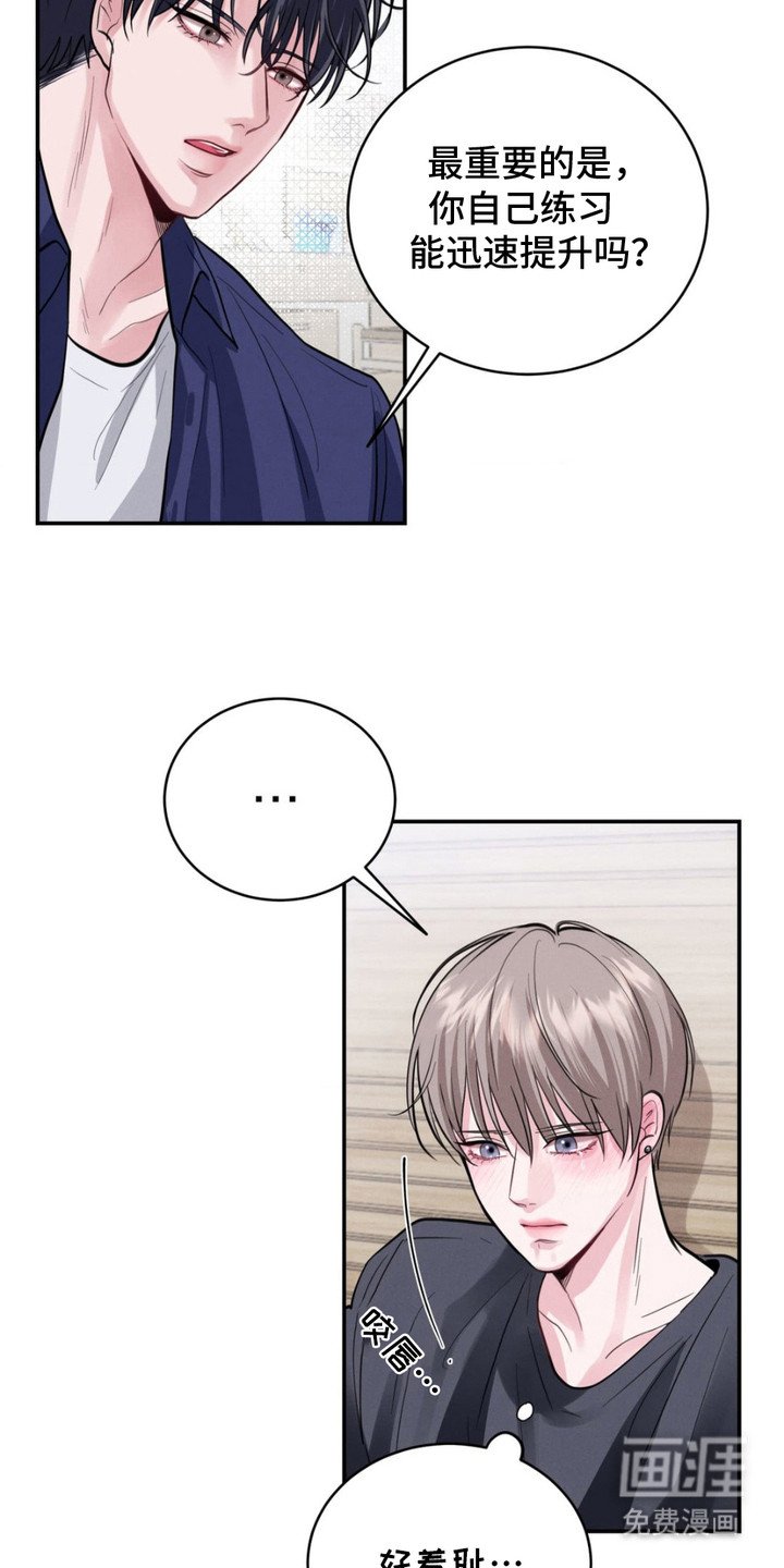 第4章：条件