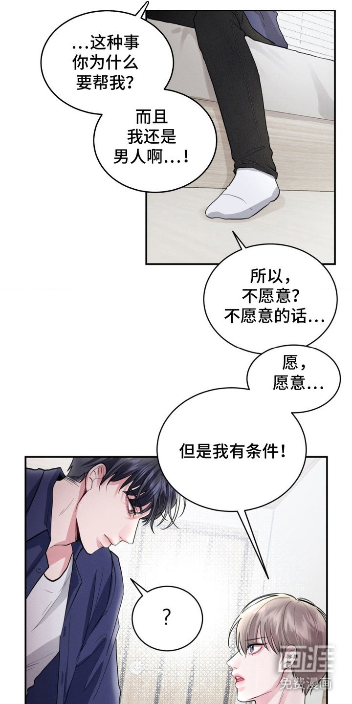 第4章：条件