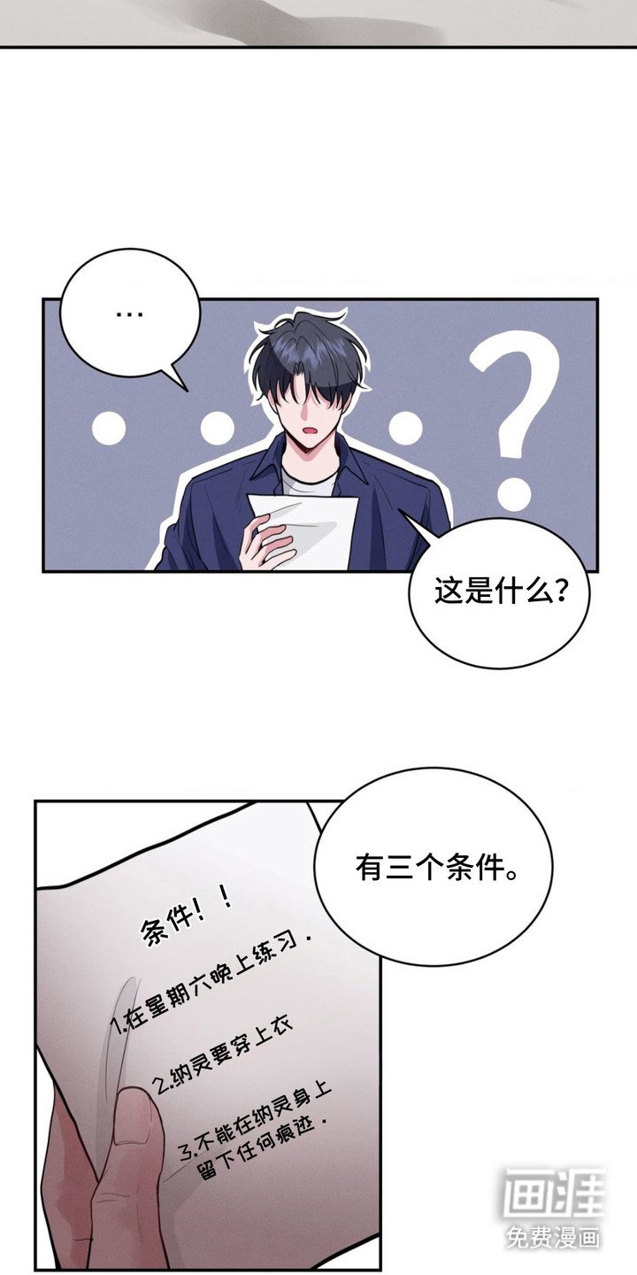 第4章：条件