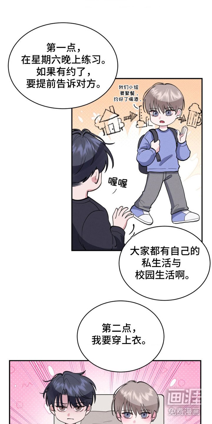 第4章：条件