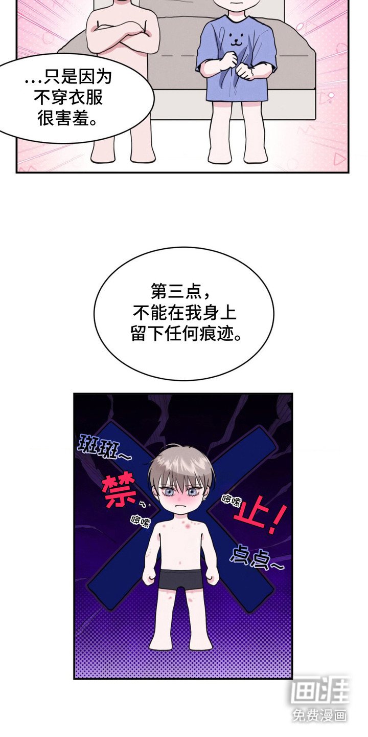 第4章：条件