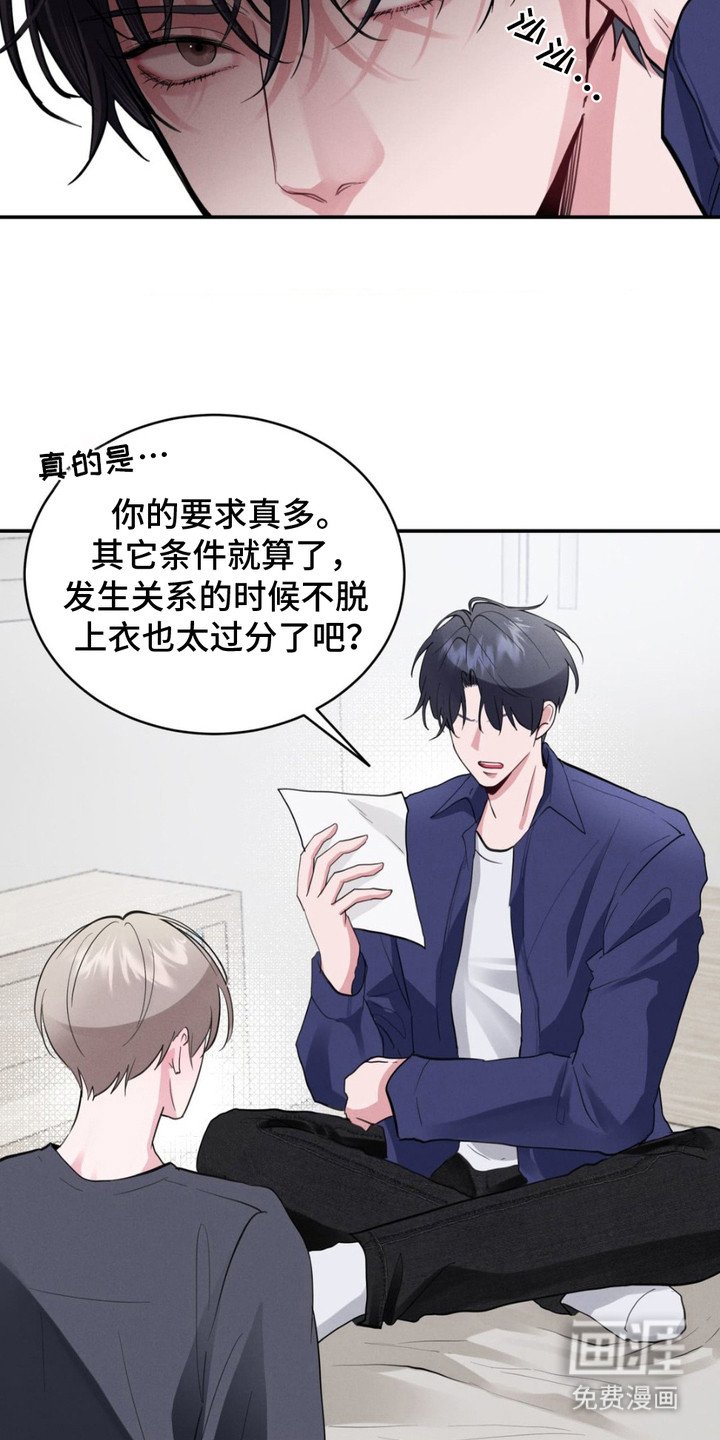 第4章：条件
