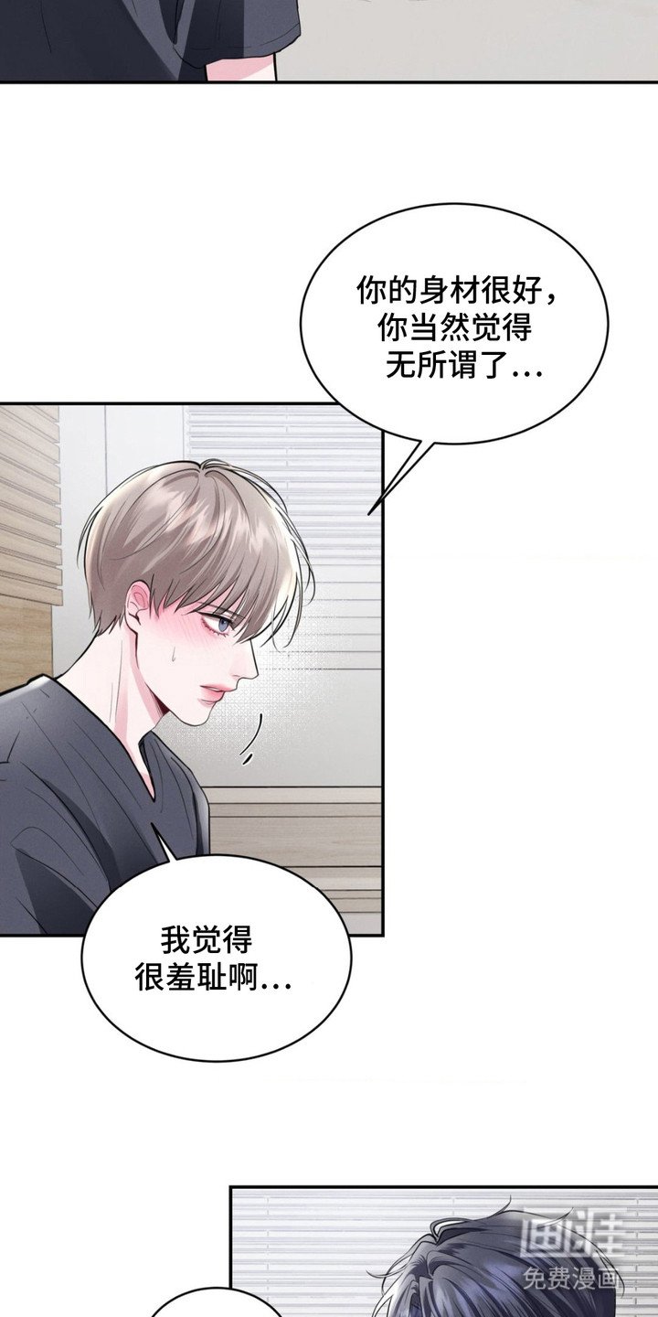 第4章：条件