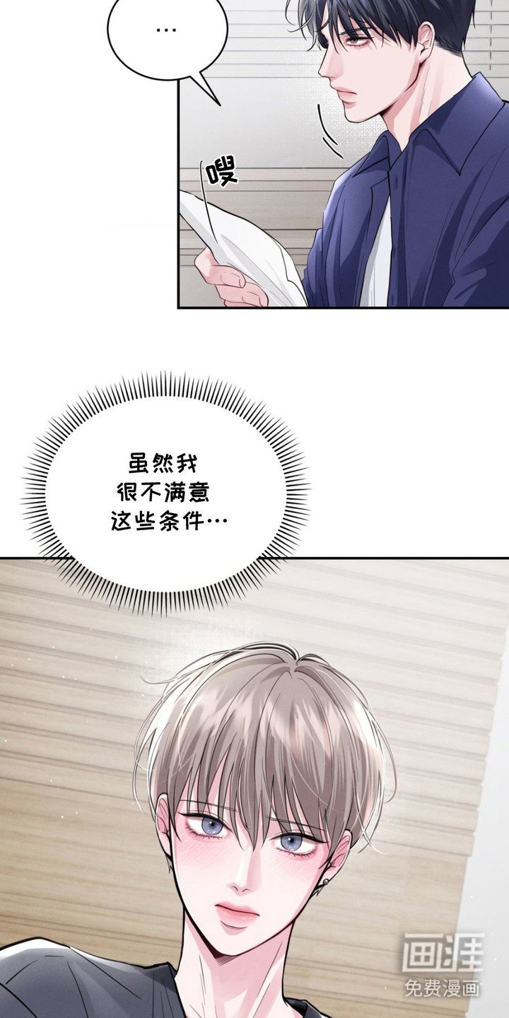 第4章：条件