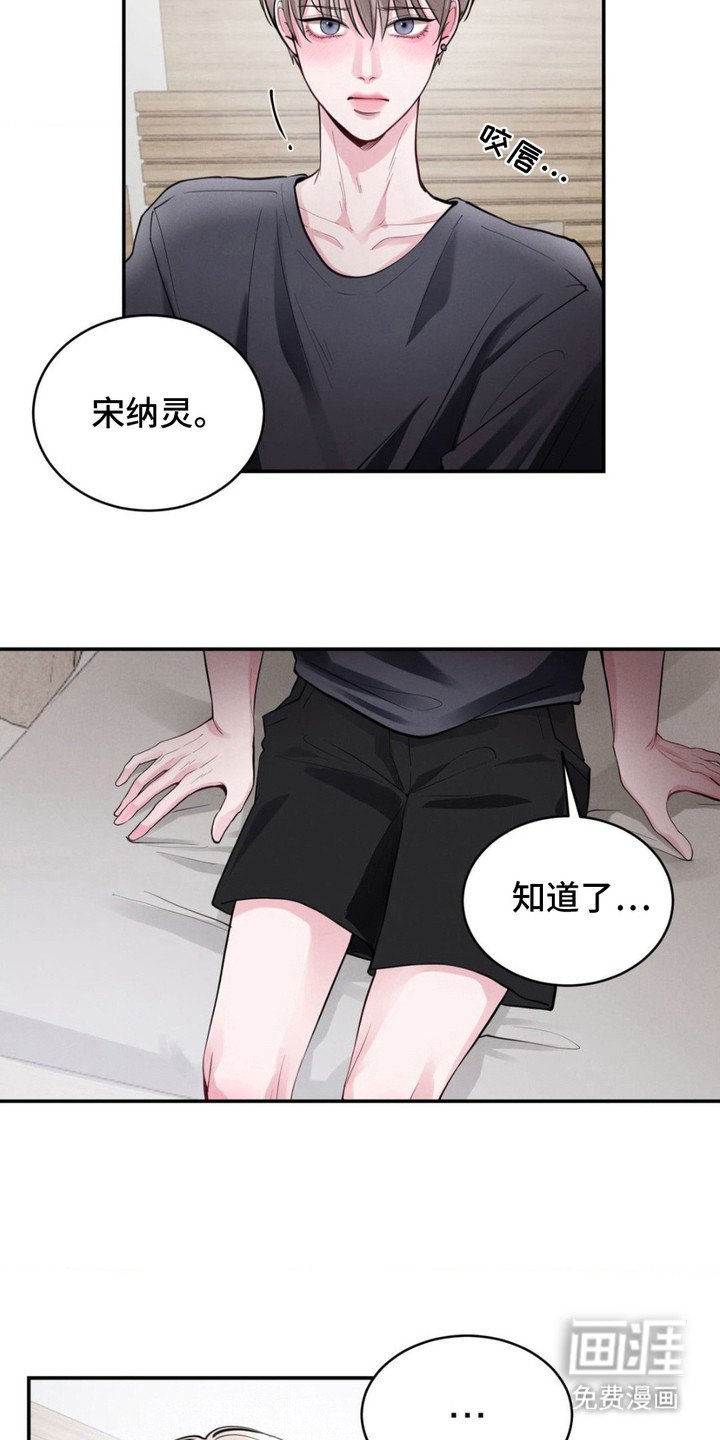 第5章：晕倒