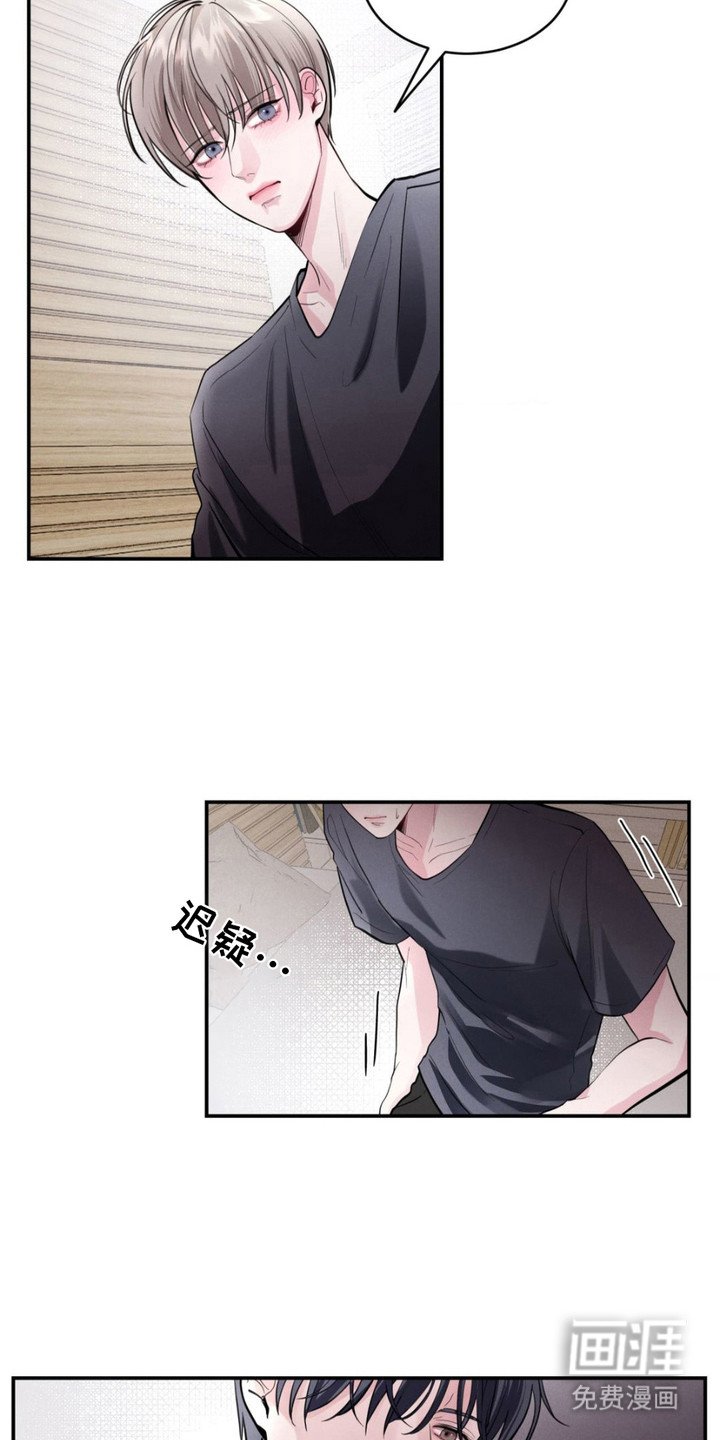 第5章：晕倒