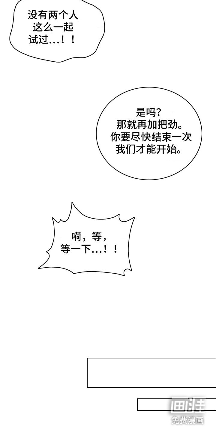 第5章：晕倒