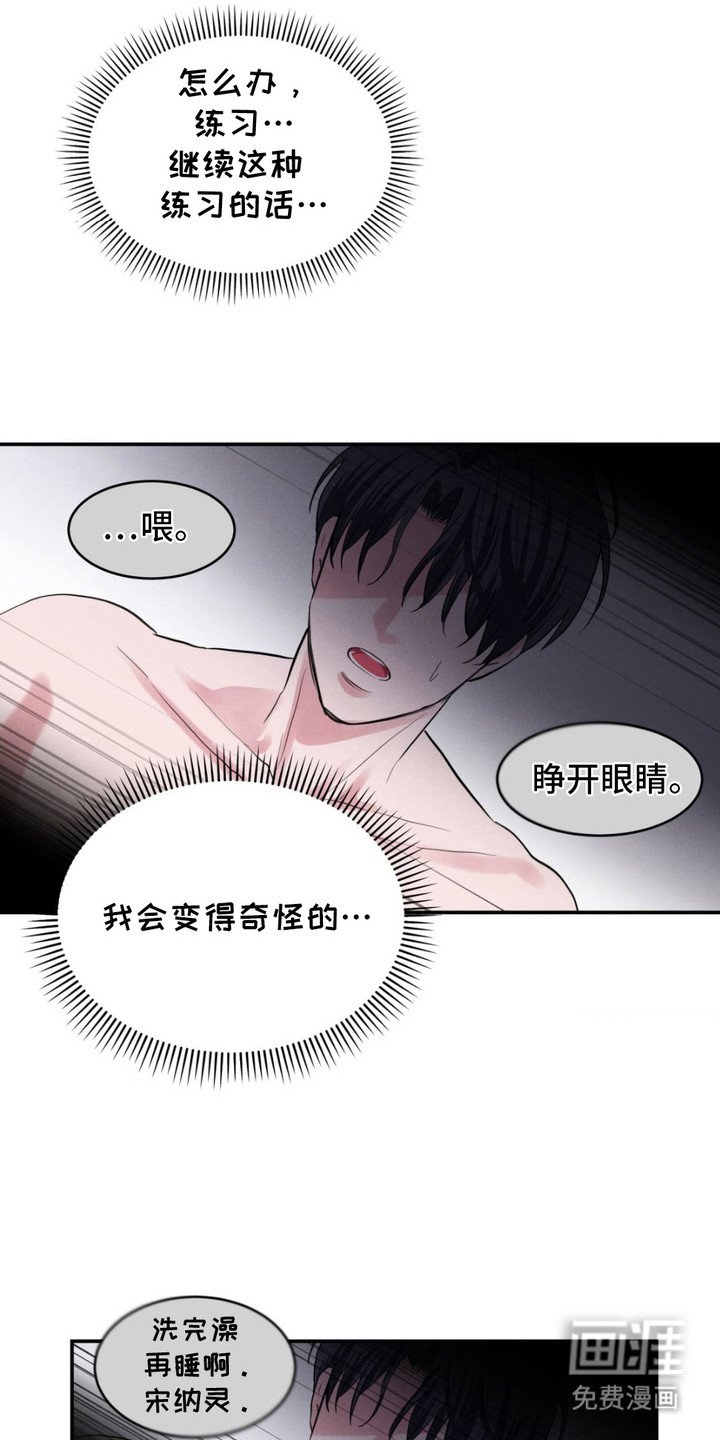 第5章：晕倒