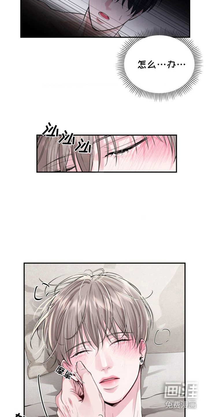 第5章：晕倒