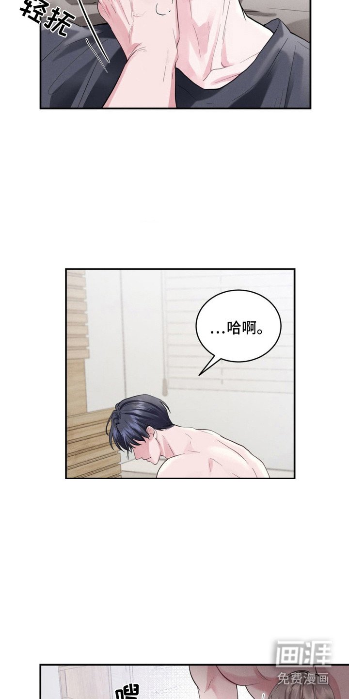 第5章：晕倒