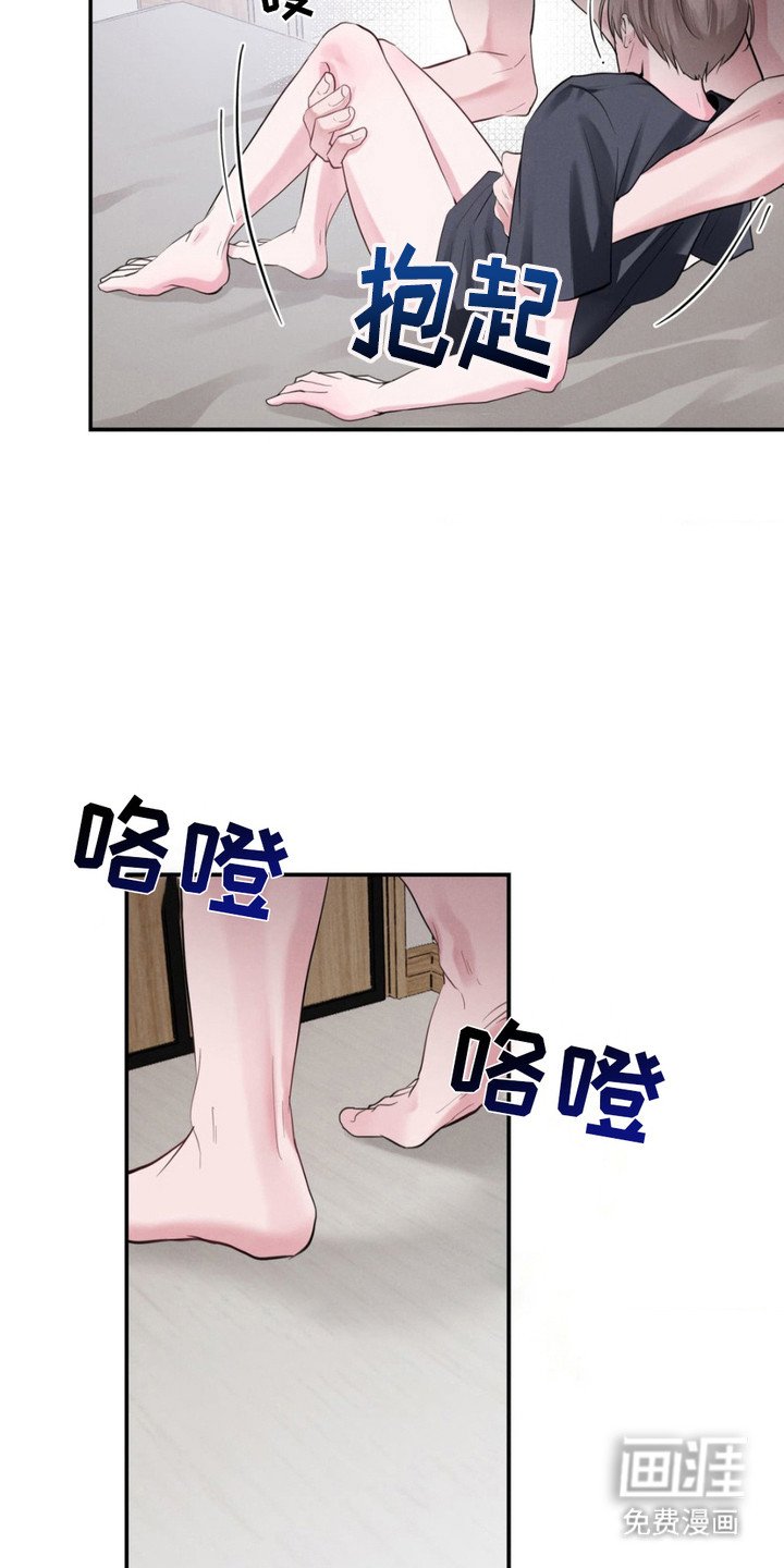 第5章：晕倒