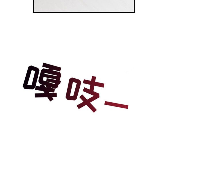 第5章：晕倒