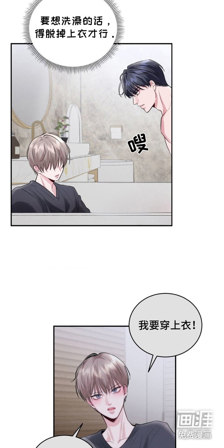 第6章：洗干净