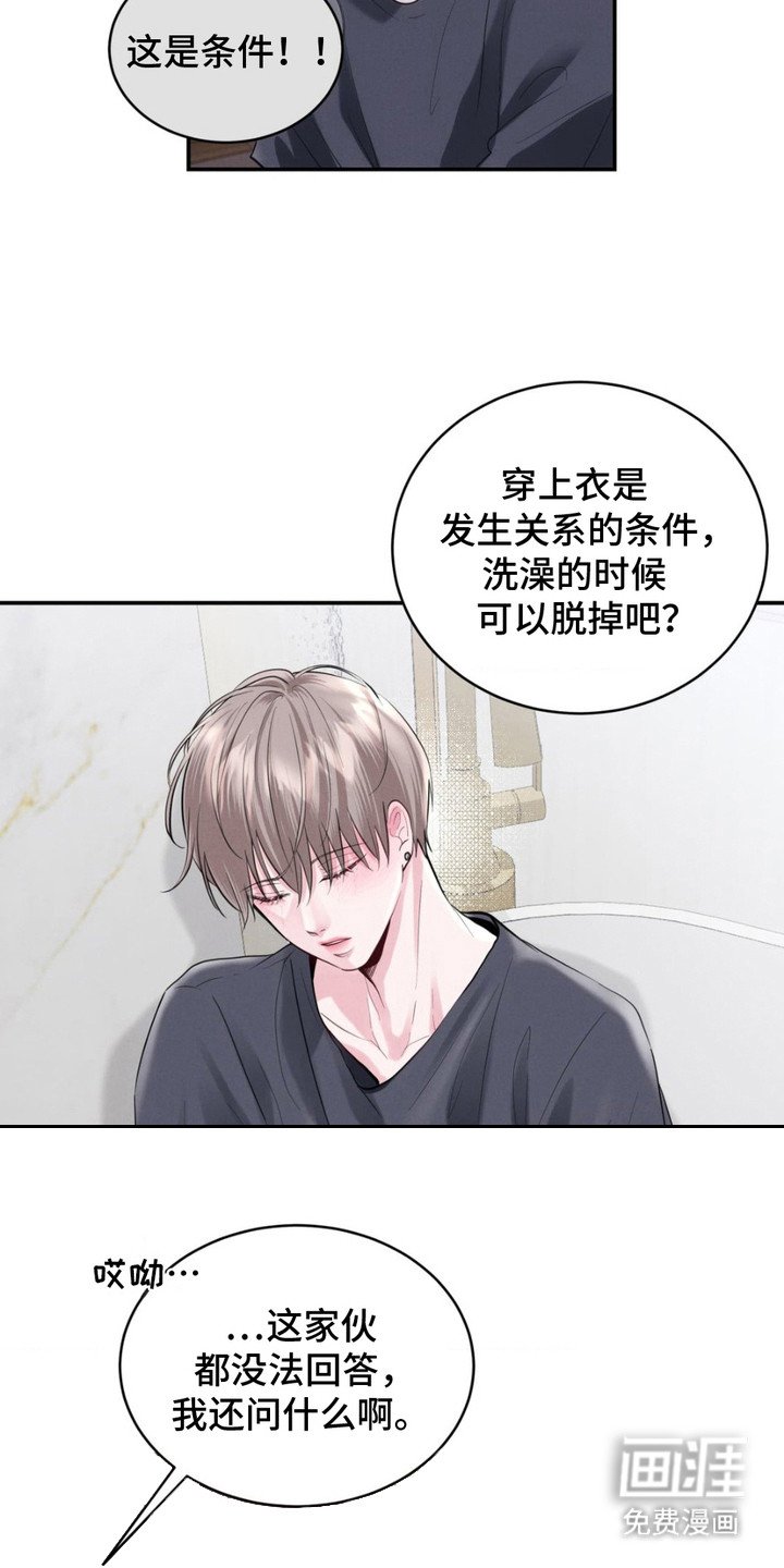 第6章：洗干净