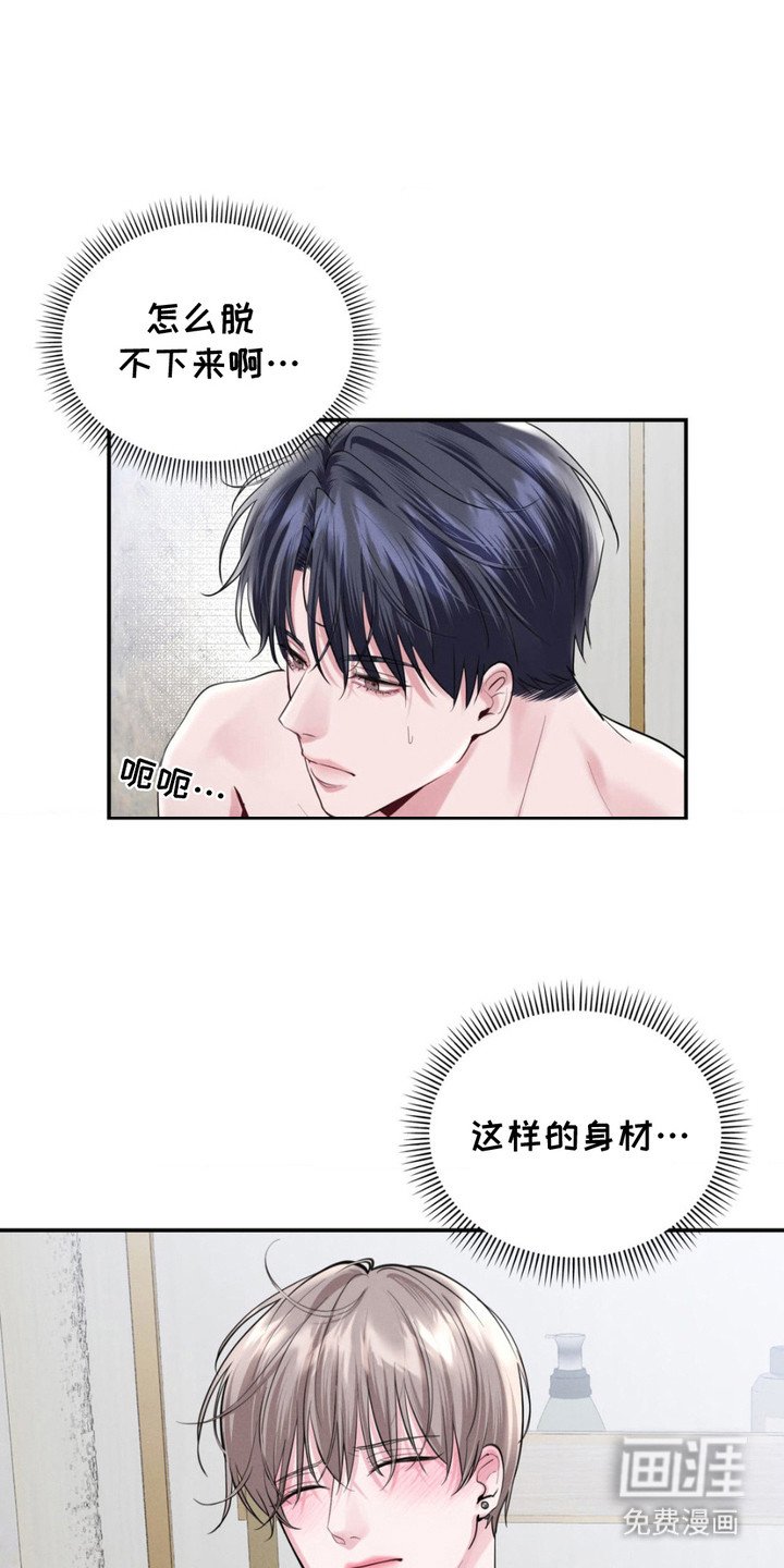 第6章：洗干净