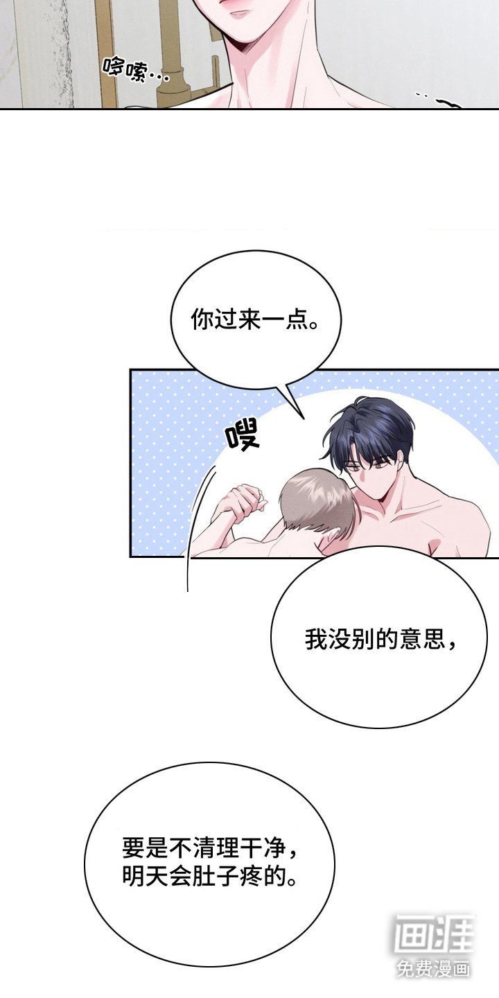 第6章：洗干净