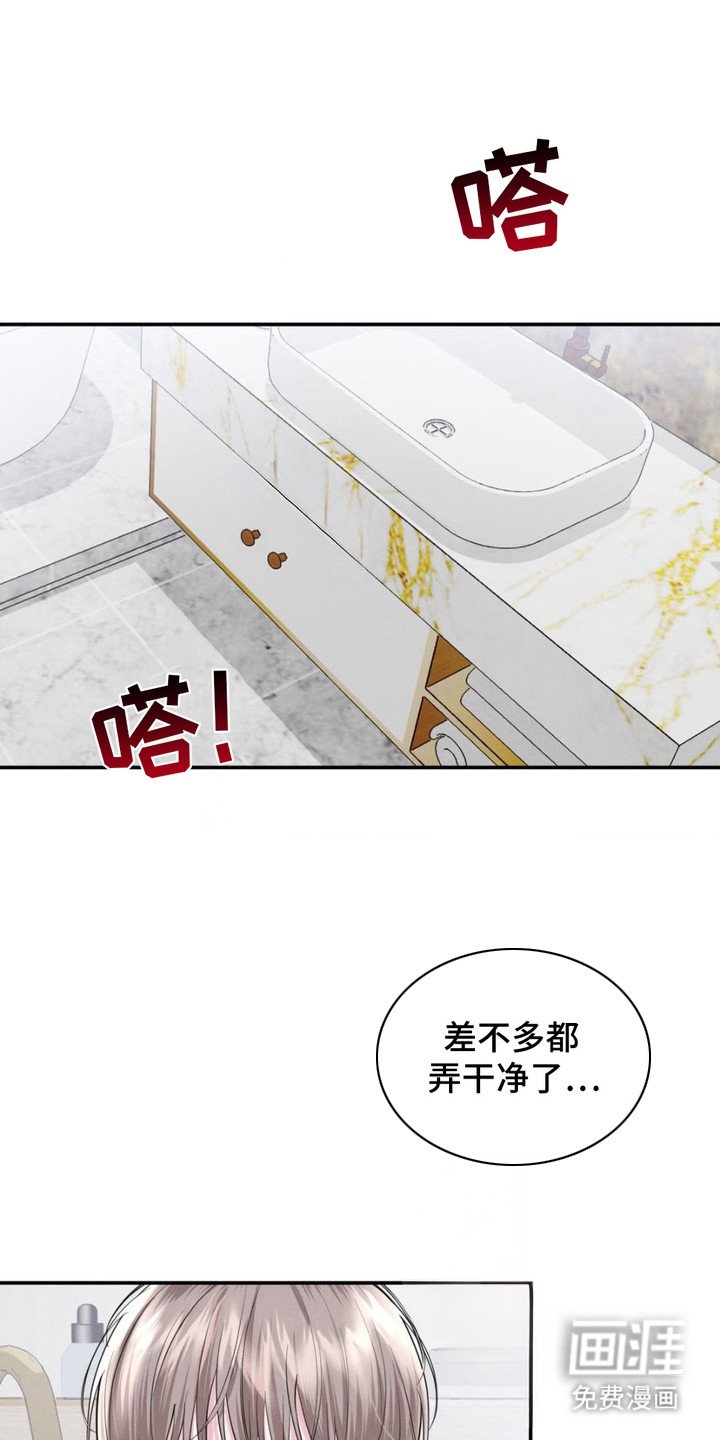 第6章：洗干净