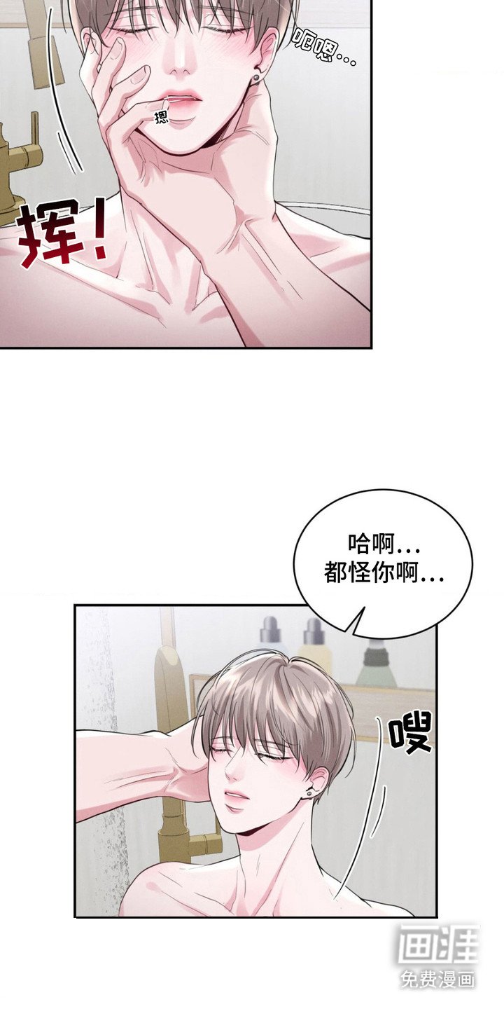 第6章：洗干净