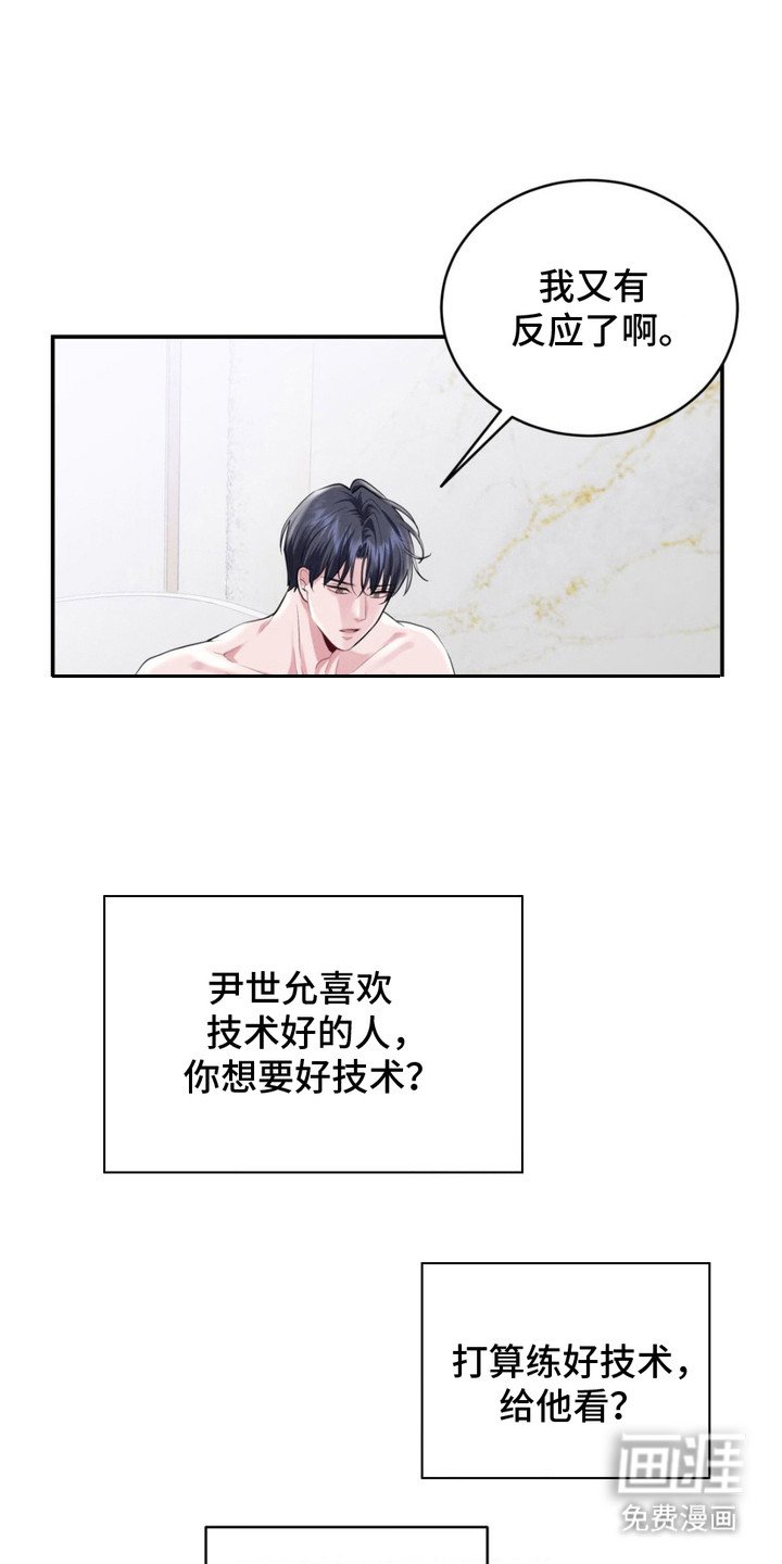 第6章：洗干净