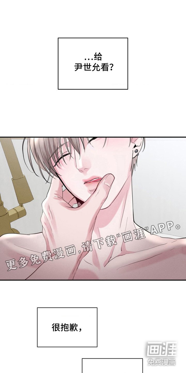 第6章：洗干净