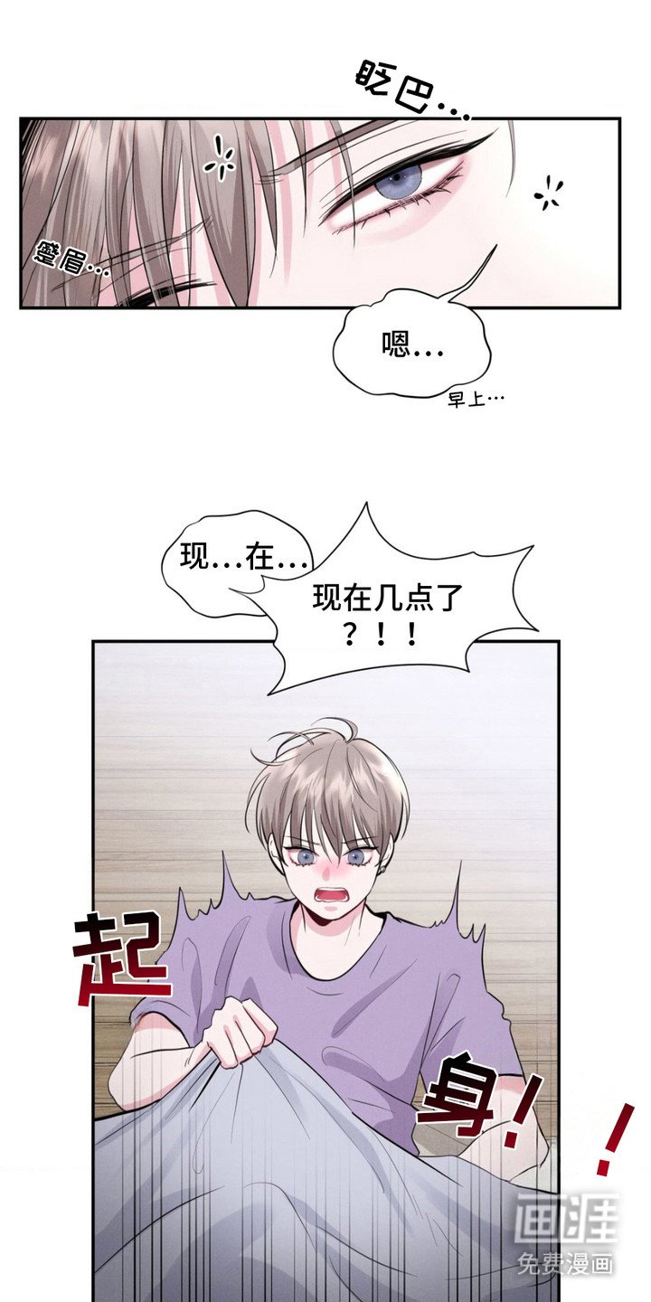 第6章：洗干净
