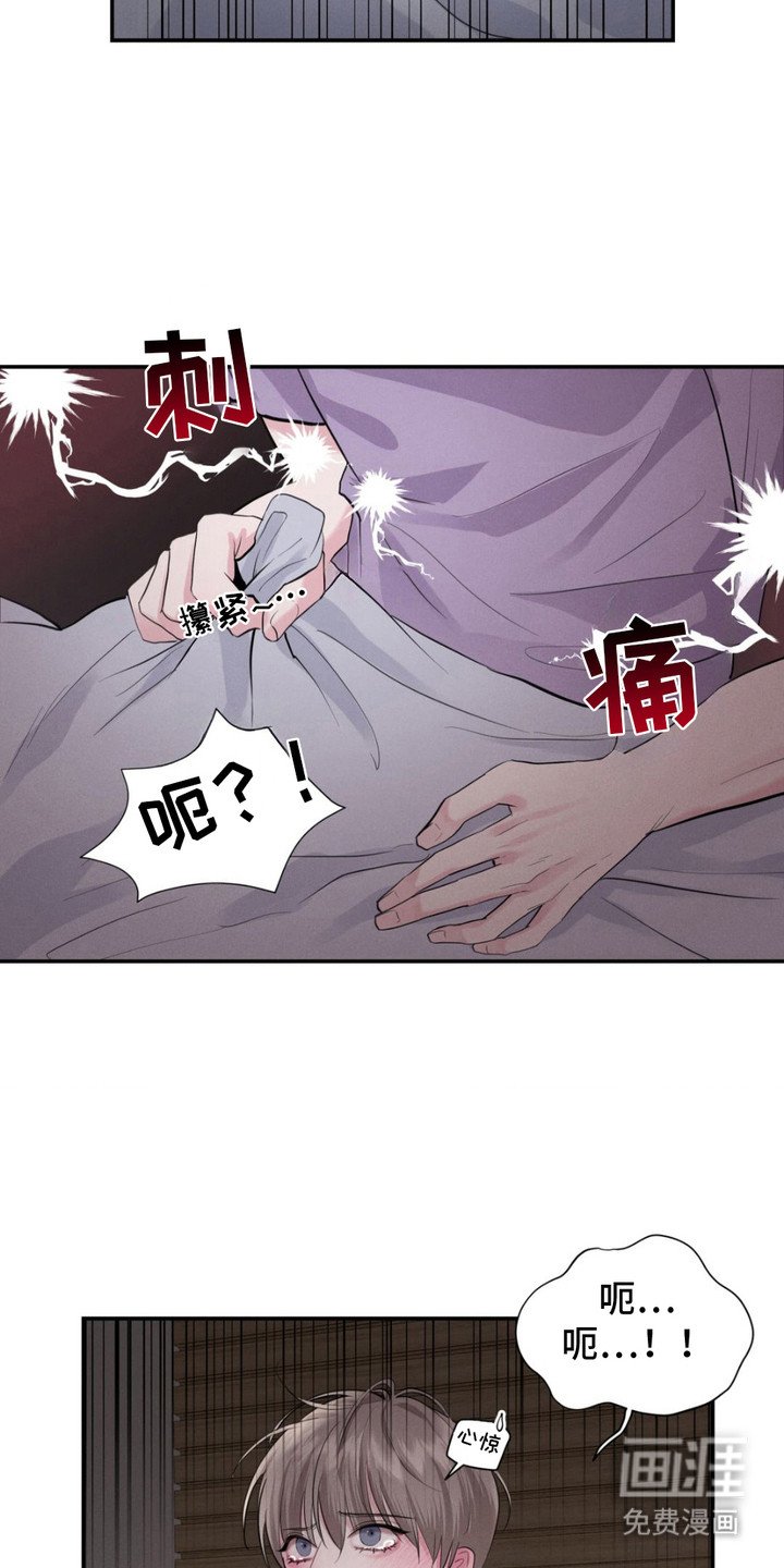 第6章：洗干净
