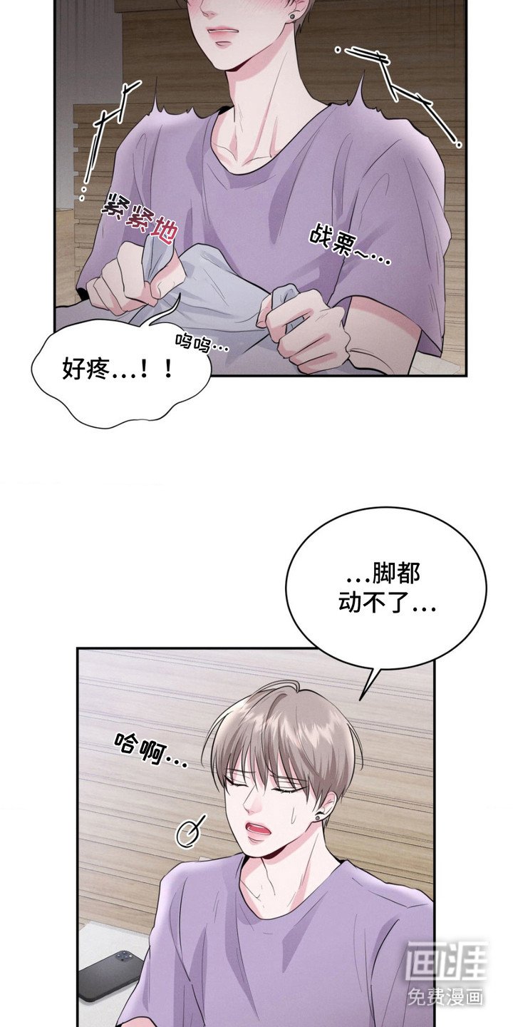 第6章：洗干净