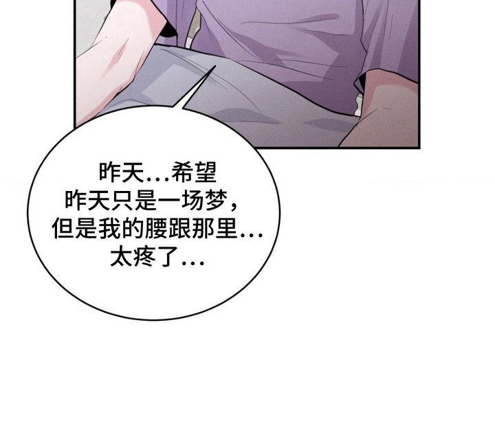 第6章：洗干净