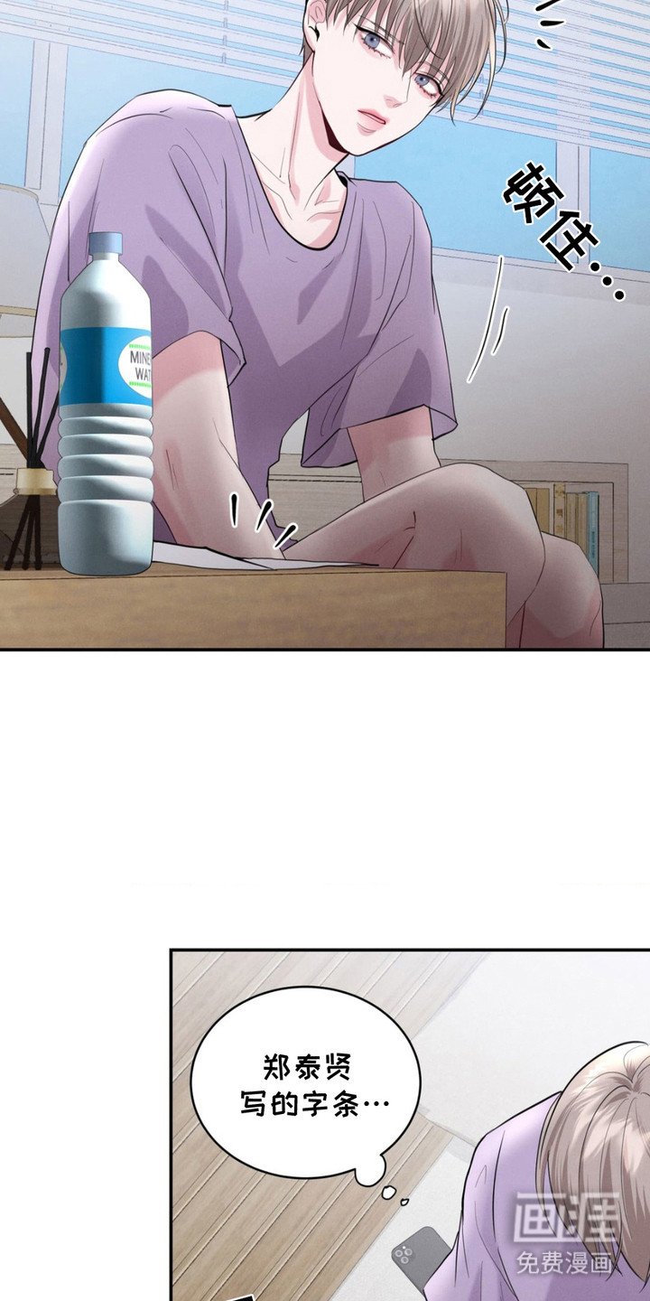 第7章：很疲惫