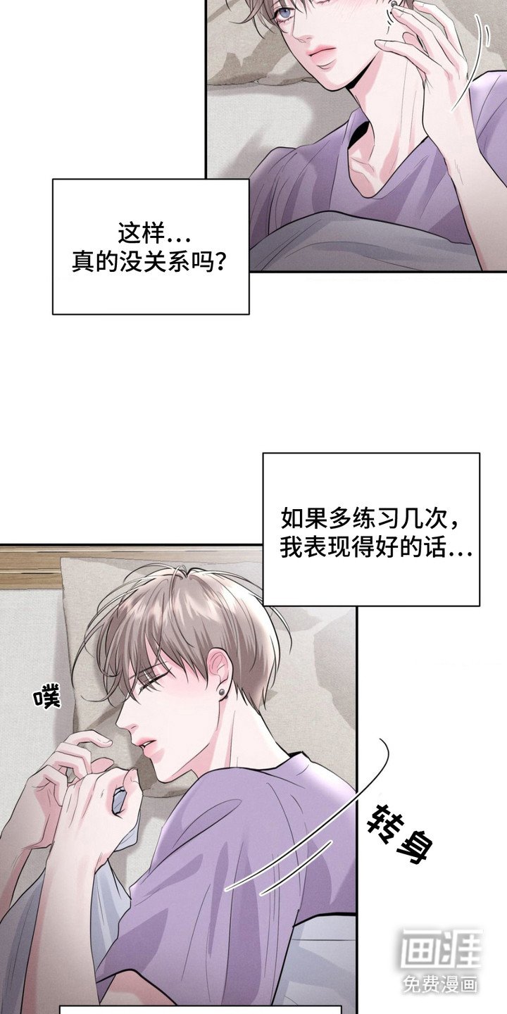 第7章：很疲惫