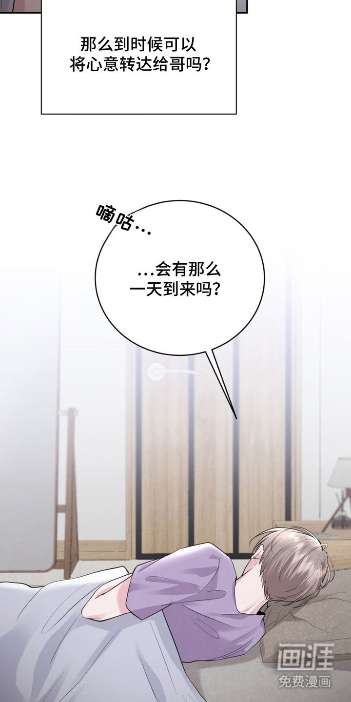第7章：很疲惫