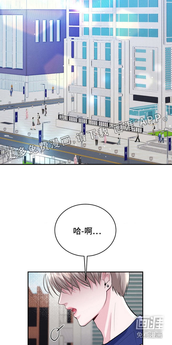 第7章：很疲惫