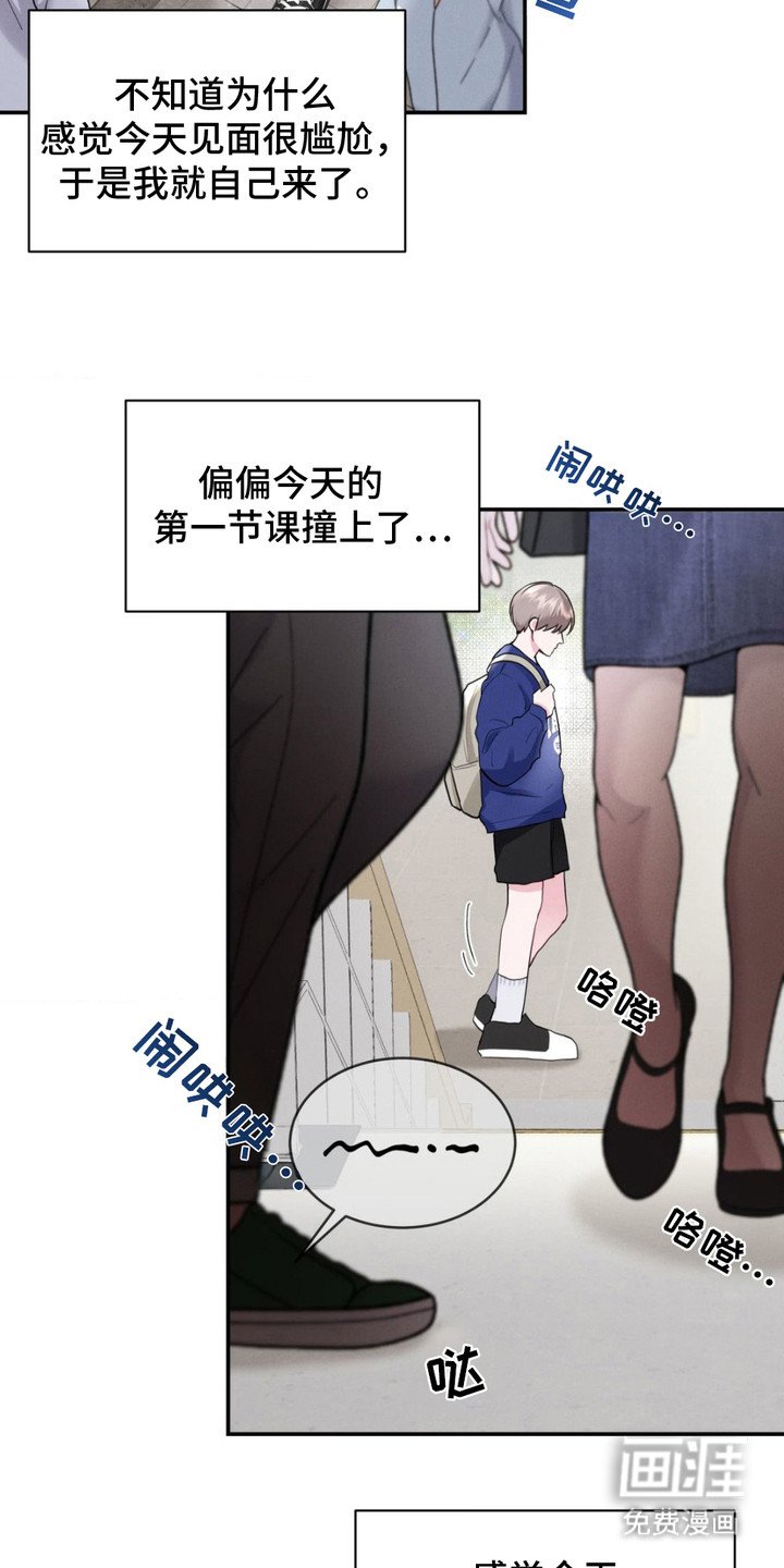 第7章：很疲惫