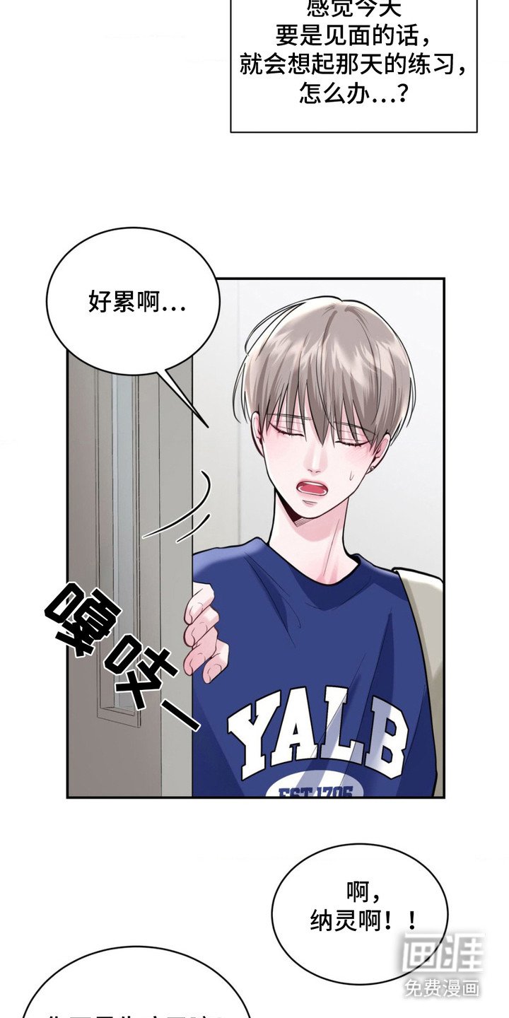 第7章：很疲惫