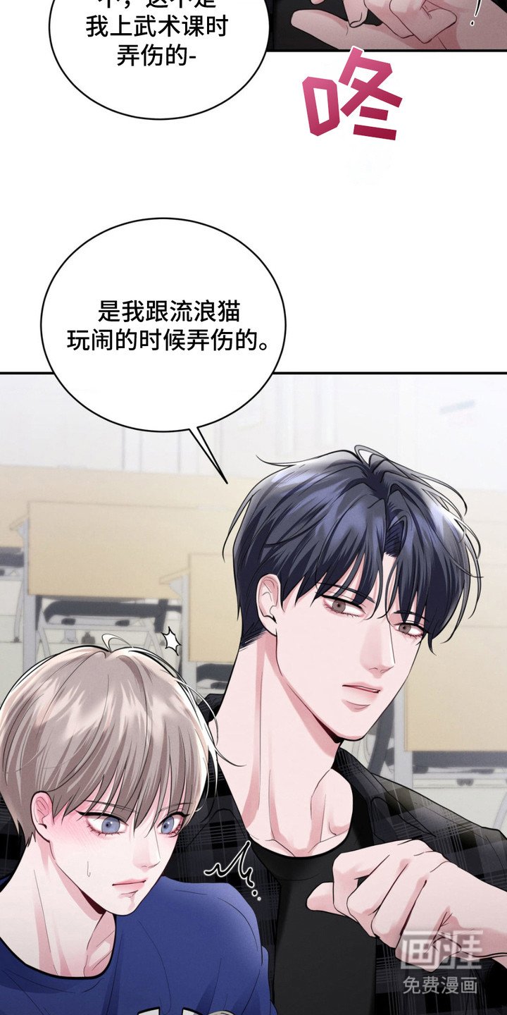 第8章：走神