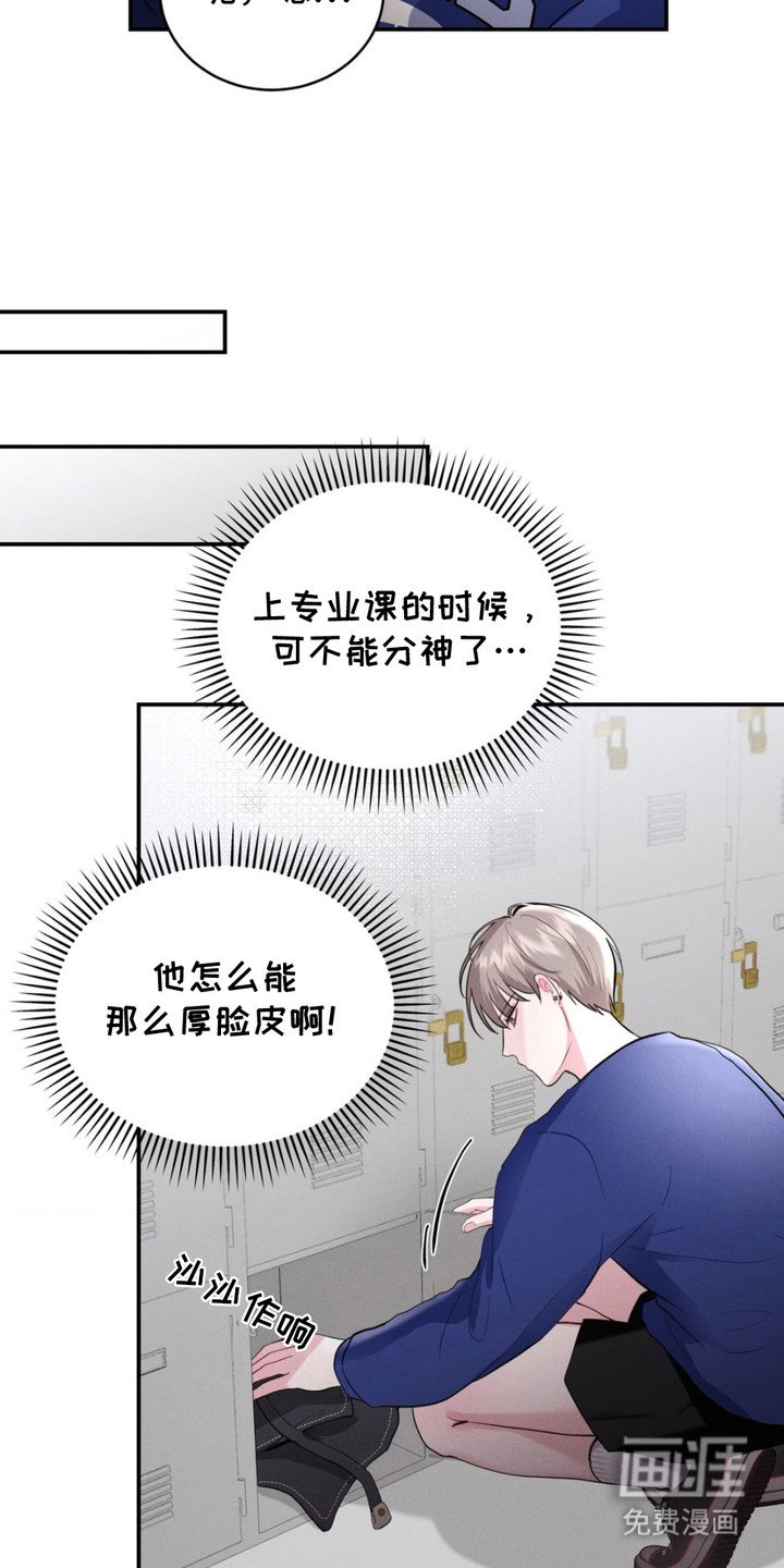 第8章：走神