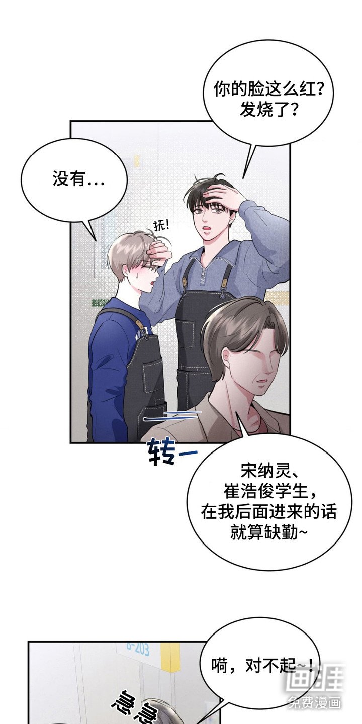 第9章：很在意