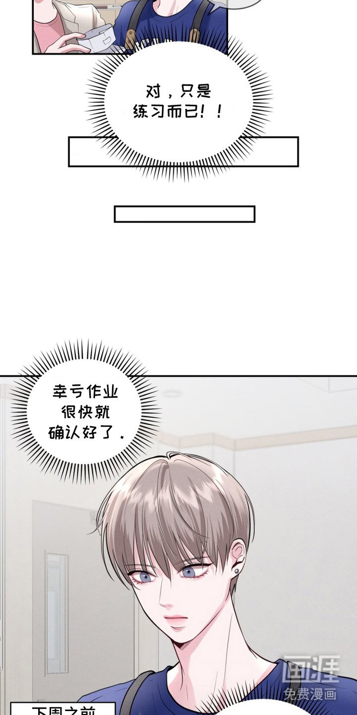 第9章：很在意