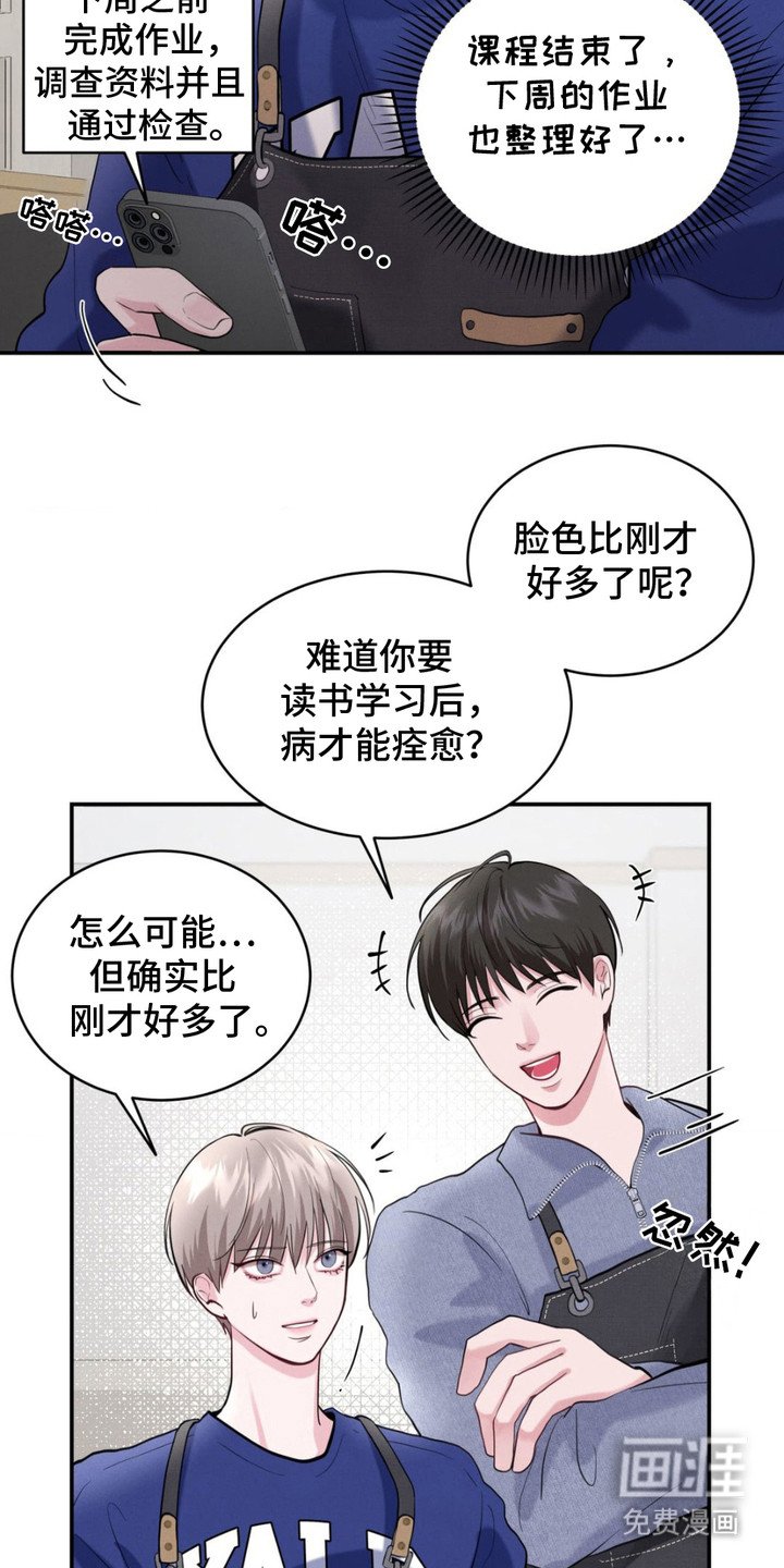 第9章：很在意