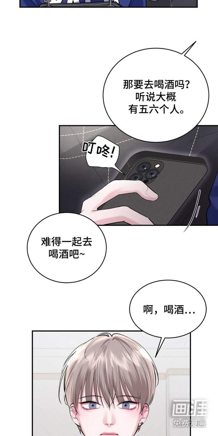 第9章：很在意