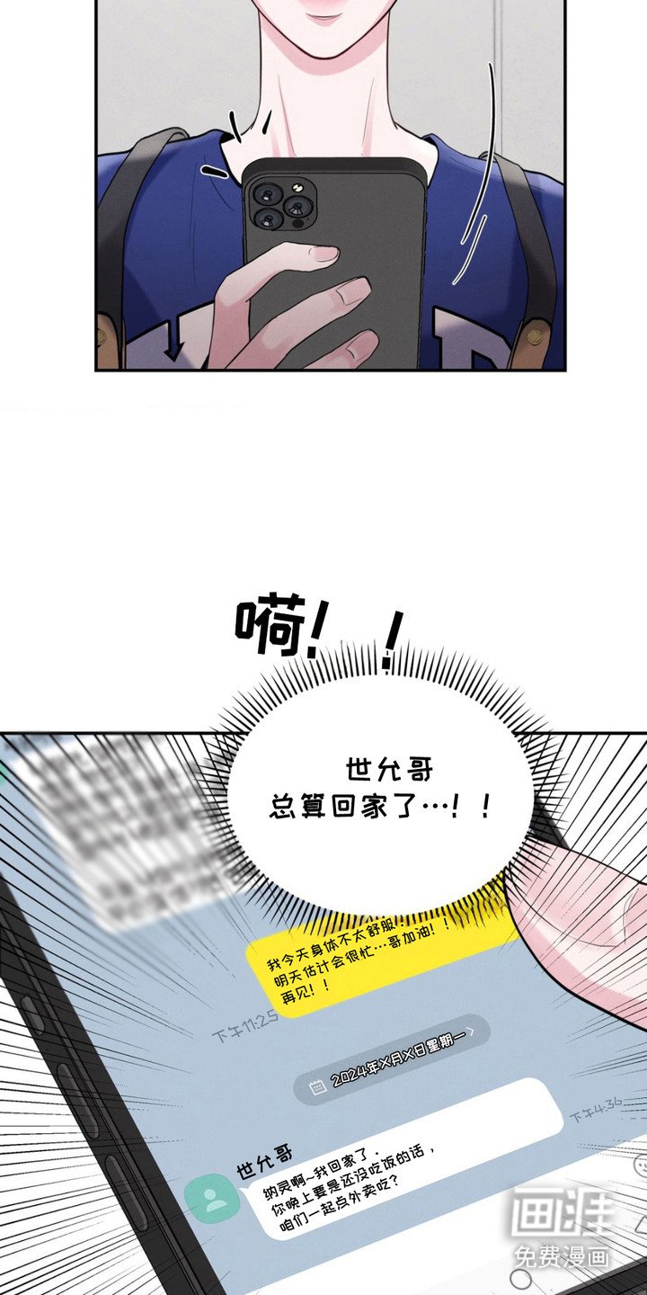 第9章：很在意