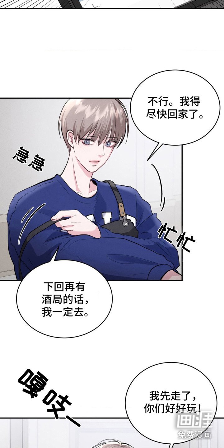 第9章：很在意